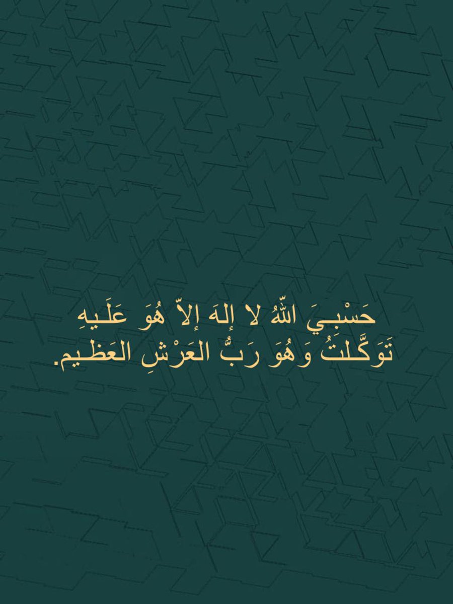 كررها دائما..