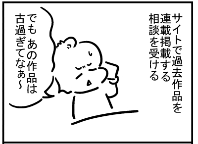 ブログ更新!『ネット漫画怖い』
⇒ https://t.co/AMD6VCij7A 