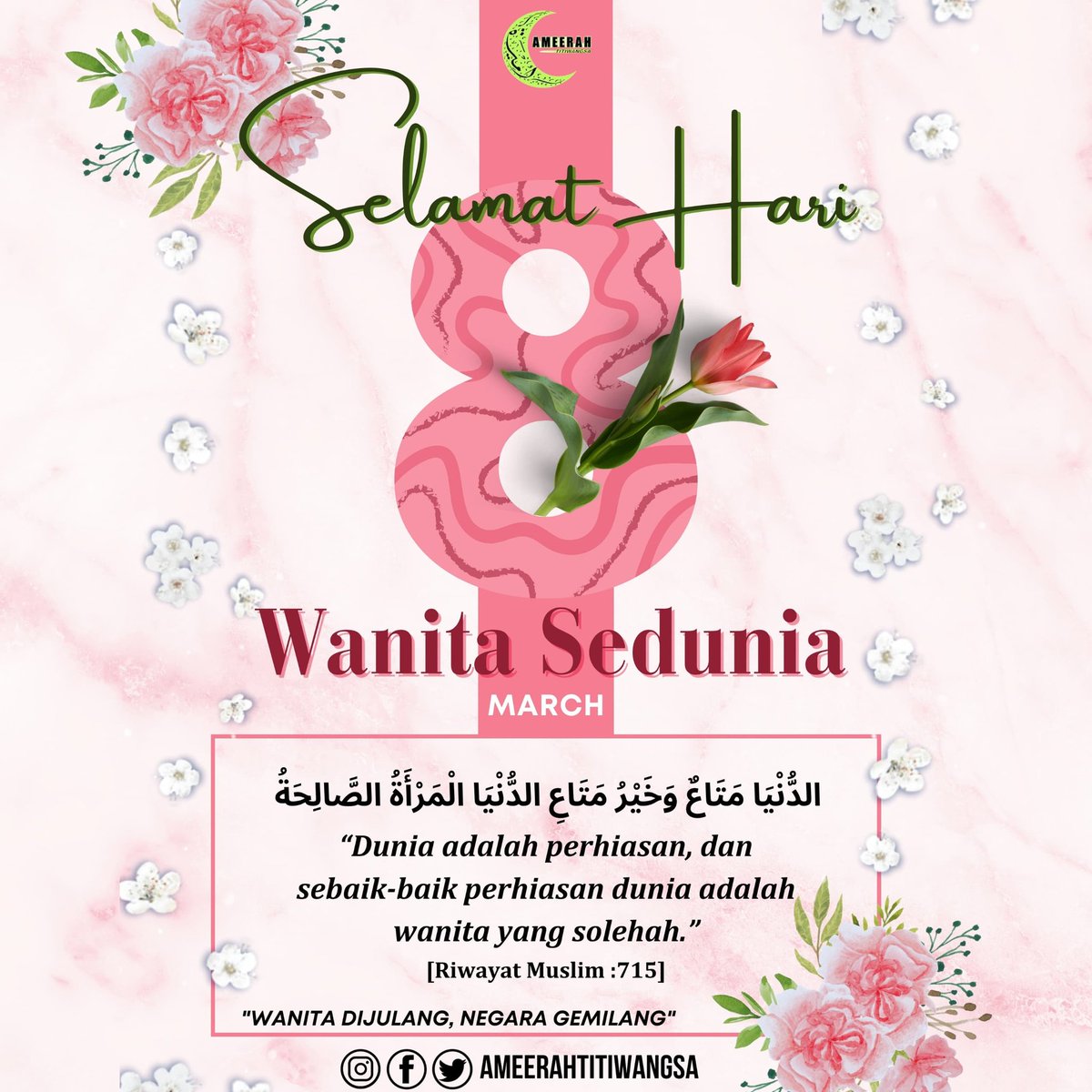 ATitiwangsa's tweet photo. 8 Mac 2024, Selamat Hari Wanita Sedunia!

Dari Abdullah bin ‘Amr. r.a. bahwa Rasulullah saw bersabda: “Dunia ini adalah perhiasan dan sebaik-baik perhiasan dunia adalah wanita solehah.” (Hadits Riwayat: Muslim, Nasa'i, Ibnu Majah dan Ahmad)

Selamat Hari Wanita sedunia diucapkan. https://t.co/rqBSwDC1T2