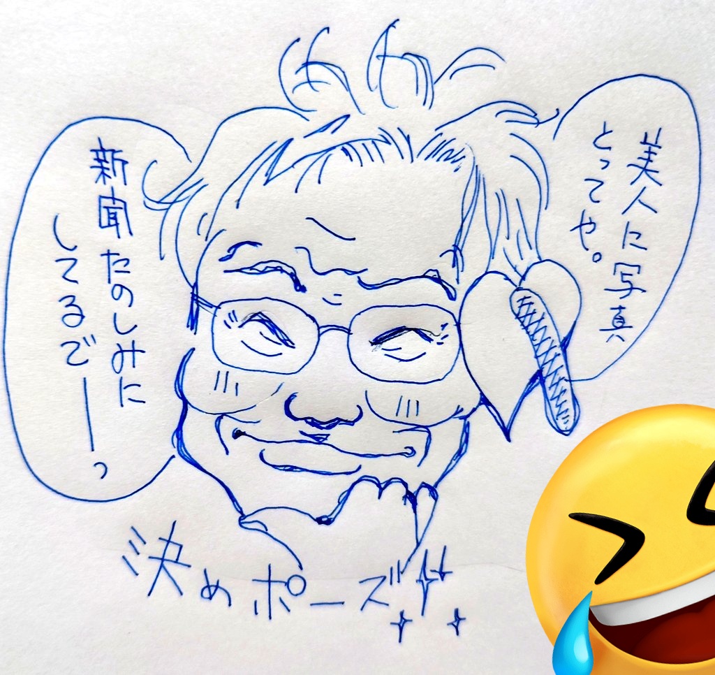 おはようございます🍃
昨日は薬剤師勉強会に参加し緩和ケアについての講義があり色々と学びました…✨色々と考えることありすぎた…
大好きな現場では毎月新聞を楽しみにしてくれている利用者様からリクエストがあり決めポーズでパシャリ✨
青ボールペン画はデイのムードメーカー的存在のお客様😂