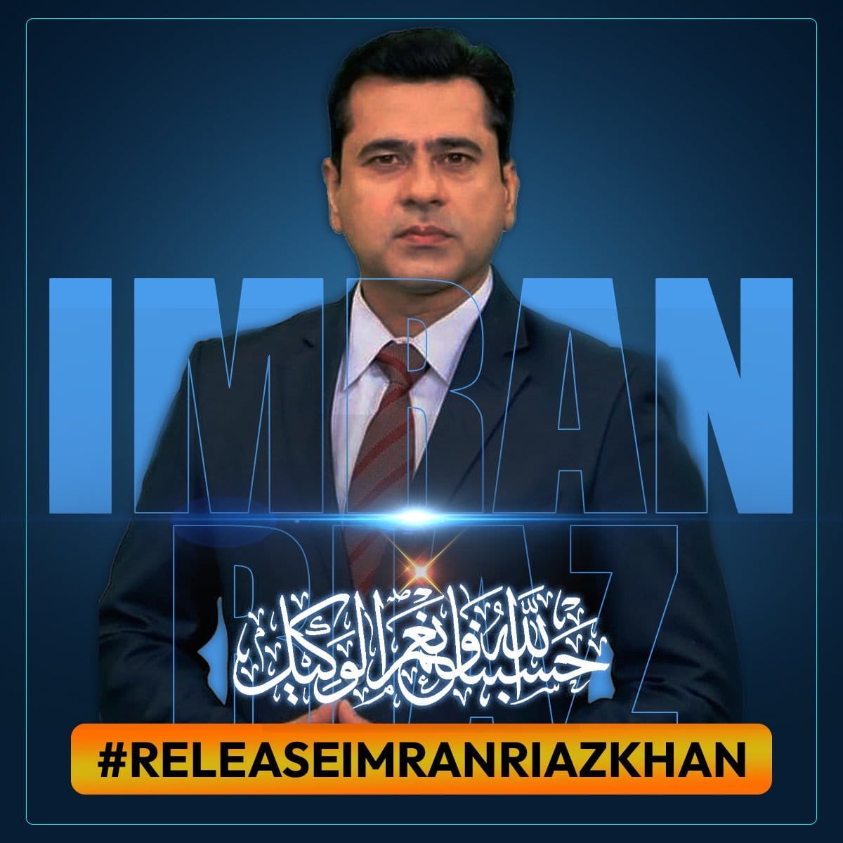 Allah tu apna khaas fazal o karam farma. Kheriat se ghar aein apne ameen 🤲🏻🤲🏻

#ReleaseImranKhan 
#ReleaseImranRiazKhan 
#ReleaseAsadToor 
#ImranRiazKhan