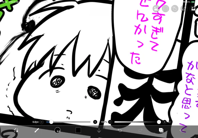最近悲しい顔ばかり描いてる気がする() 