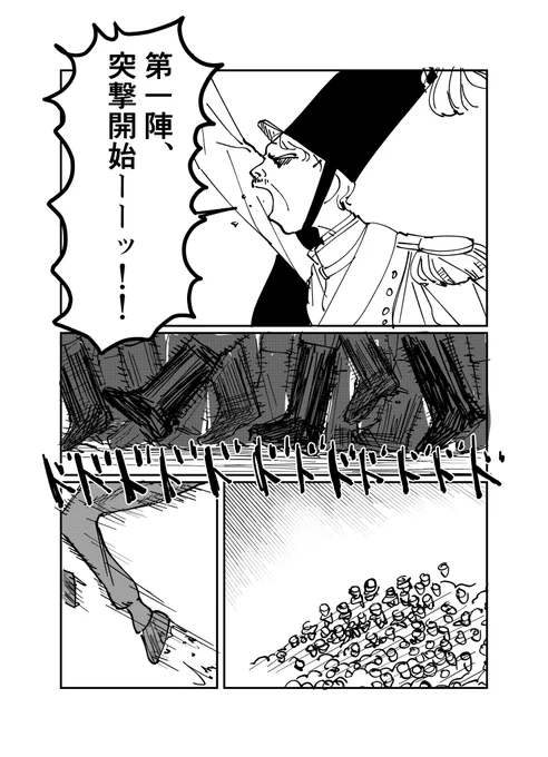 「狂い、はじめ、」 ①

神様カバー本当にありがとうねの気持ちで突貫で描きま……騎士団崩壊の始まりの話って感じです 許してくださいね    リプに続きます 