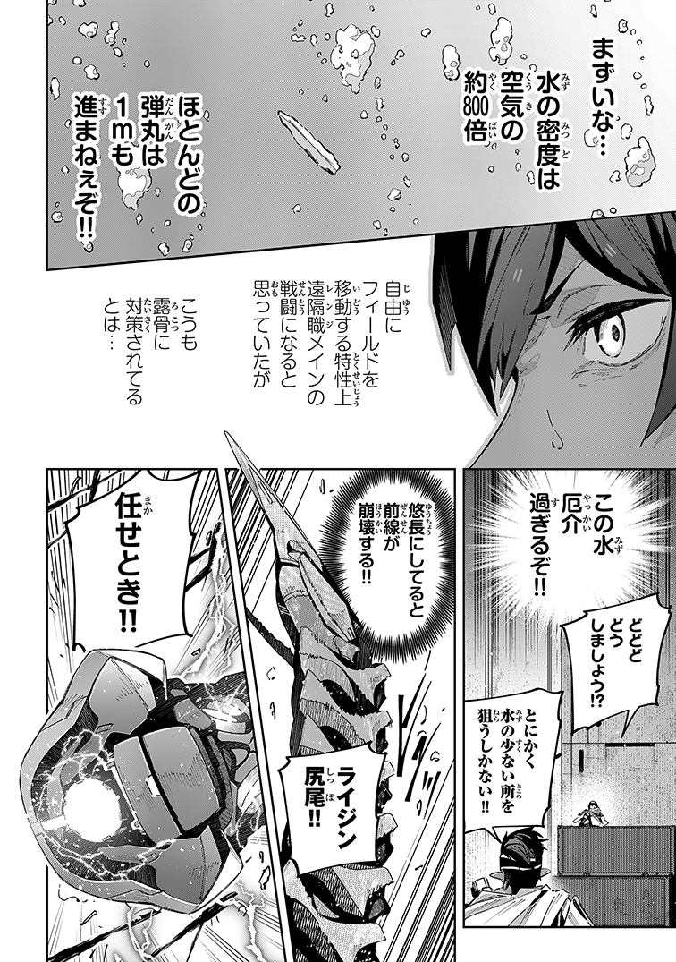 (3/8) 
