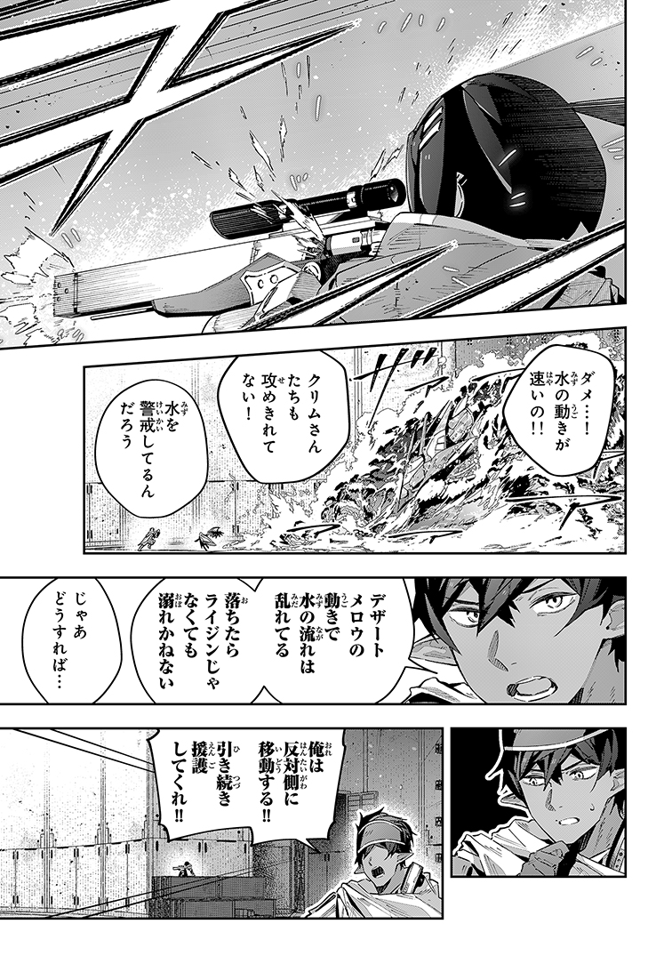 (4/8) 