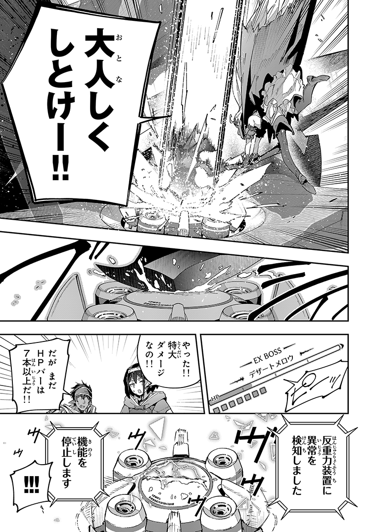 (7/8) 