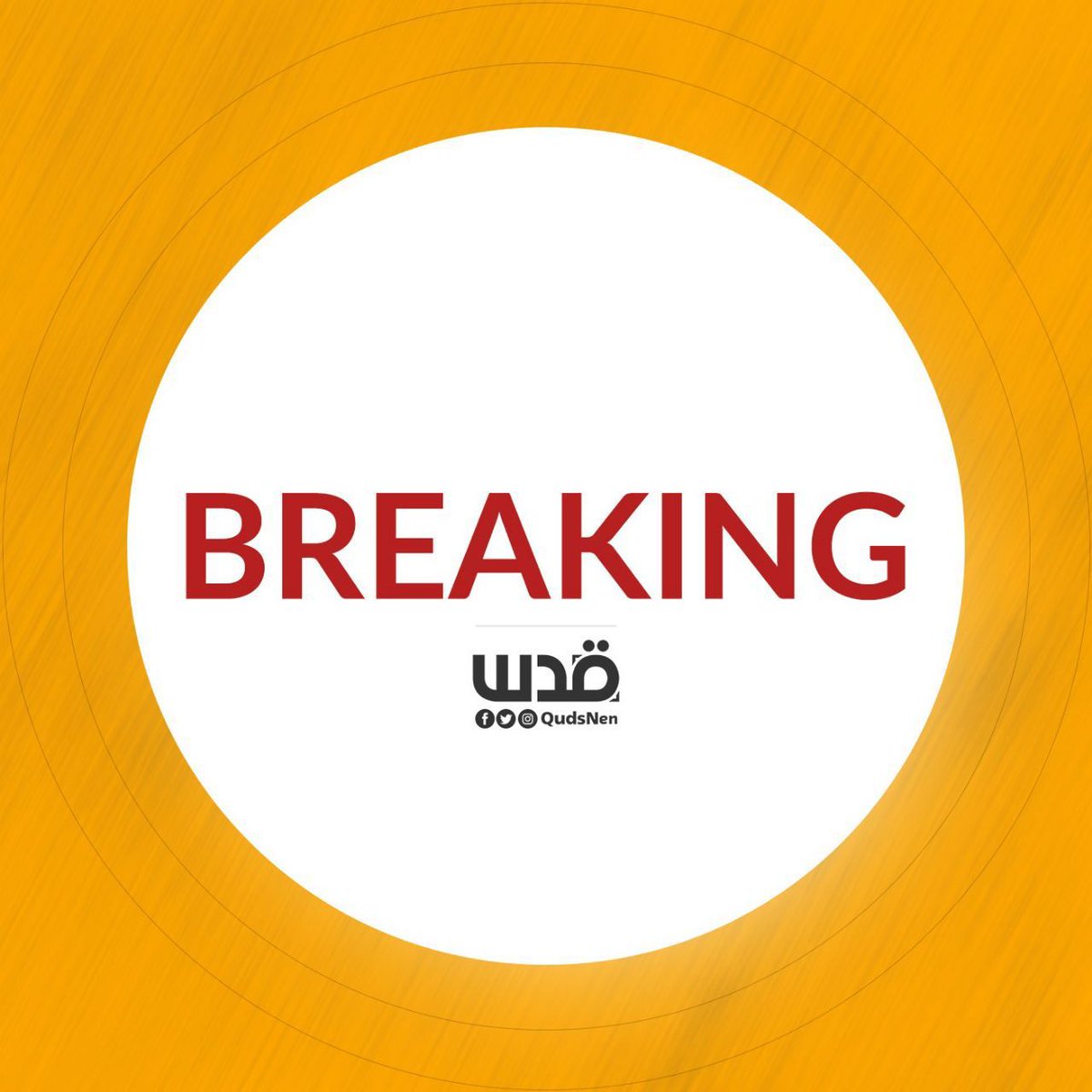 QudsNen's tweet photo. Breaking | Israeli tanks are surrounding and firing upon hundreds of Palestinians at the Al-Nabulsi roundabout in western Gaza as they await aid convoys. https://t.co/dVLJ75IC39