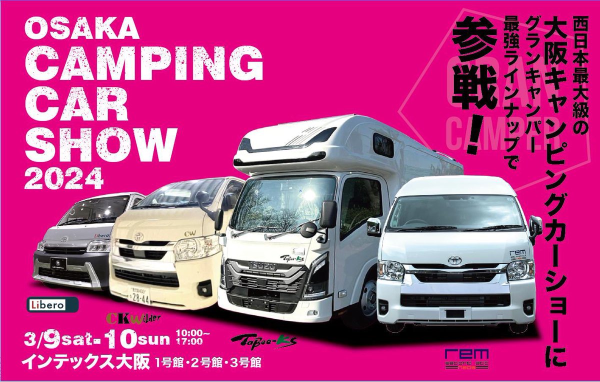 NTB / 日本特種ボディー【公式】 (@ntbcamper) on Twitter photo #タビークス発表キャンペーン第三弾 7/10
<a href="/k_camper/">キャンパー鹿児島&GRAN CAMPER</a> と <a href="/ntbcamper/">NTB / 日本特種ボディー【公式】</a>
をフォロー&リポストで
#AMAZONギフト券3000円
10名様❣️
叔父さん
タイコが大阪に連れてくお礼にとお酒を持たせてくれました
どうぞ
む
タイコさんがワシに
皆で大阪行っちゃうか😀
そう来なくっちゃ
ね タラちゃん😆
ええで😄 #タビークス発表キャンペーン第三弾 7/10
<a href="/k_camper/">キャンパー鹿児島&GRAN CAMPER</a> と <a href="/ntbcamper/">NTB / 日本特種ボディー【公式】</a>
をフォロー&リポストで
#AMAZONギフト券3000円
10名様❣️
叔父さん
タイコが大阪に連れてくお礼にとお酒を持たせてくれました
どうぞ
む
タイコさんがワシに
皆で大阪行っちゃうか😀
そう来なくっちゃ
ね タラちゃん😆
ええで😄