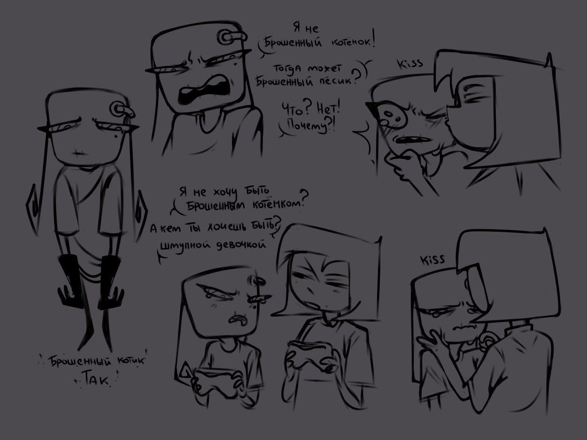 #InvaderZim #tagr