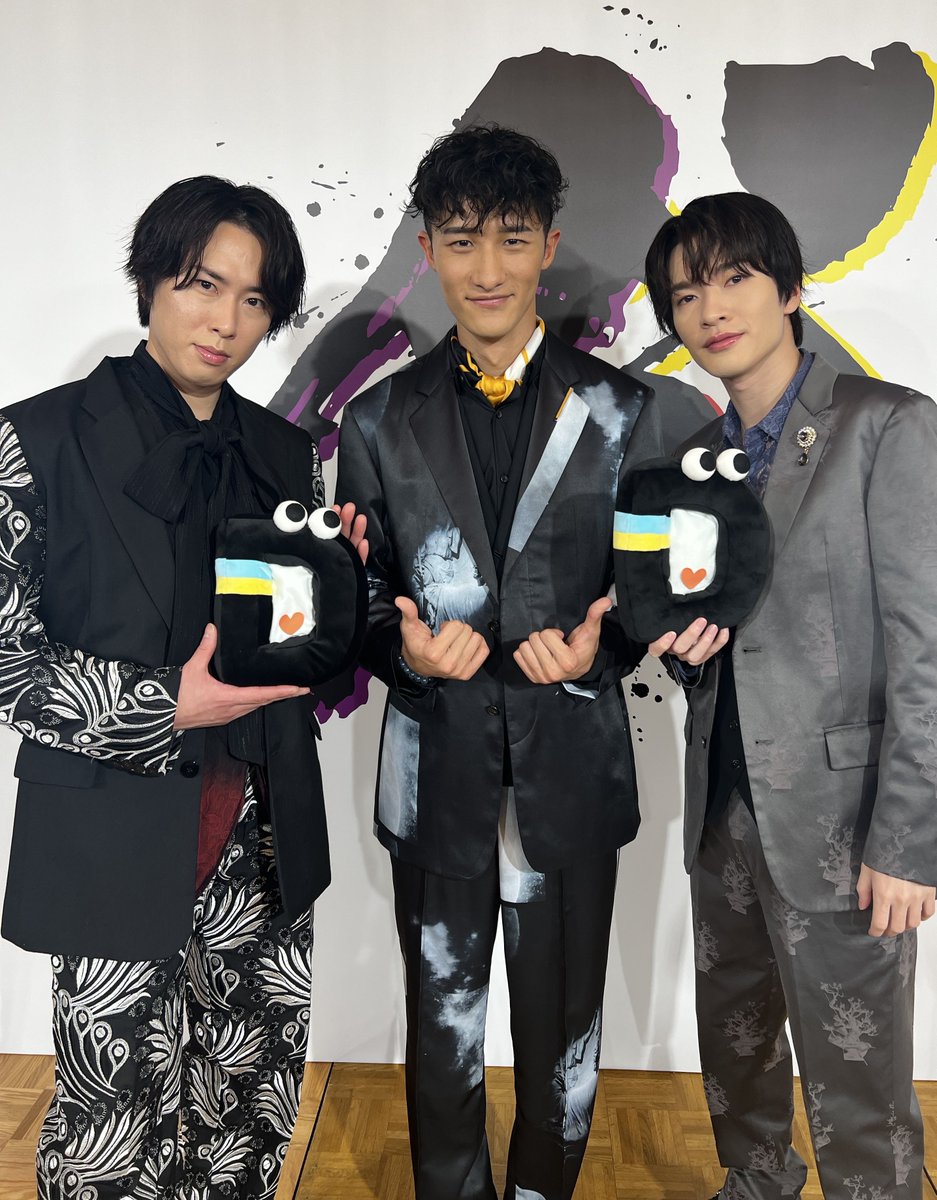 けさ解禁💡 ✓ 舞台 #GALA 製作発表会見 #岩本照 #深澤辰哉 #宮舘涼太