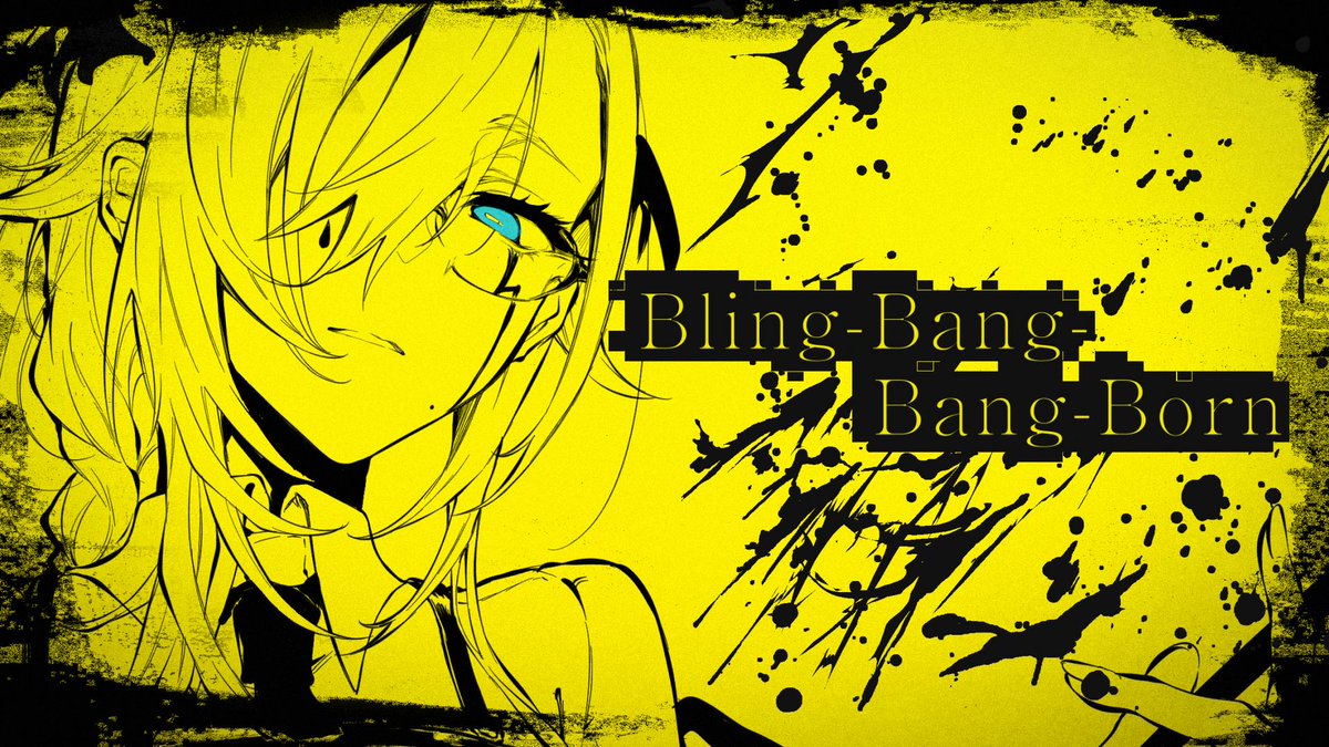 😎Cover song premiere😎
3/8 12:00JST(今日のお昼!)
プレミア公開

Creepy Nutsさんの「Bling-Bang-Bang-Born」歌いました～
久々にイラストも自分で描いたので見に来てね…🕶

↓↓待機所↓↓
https://t.co/dtWUfpEJvF 