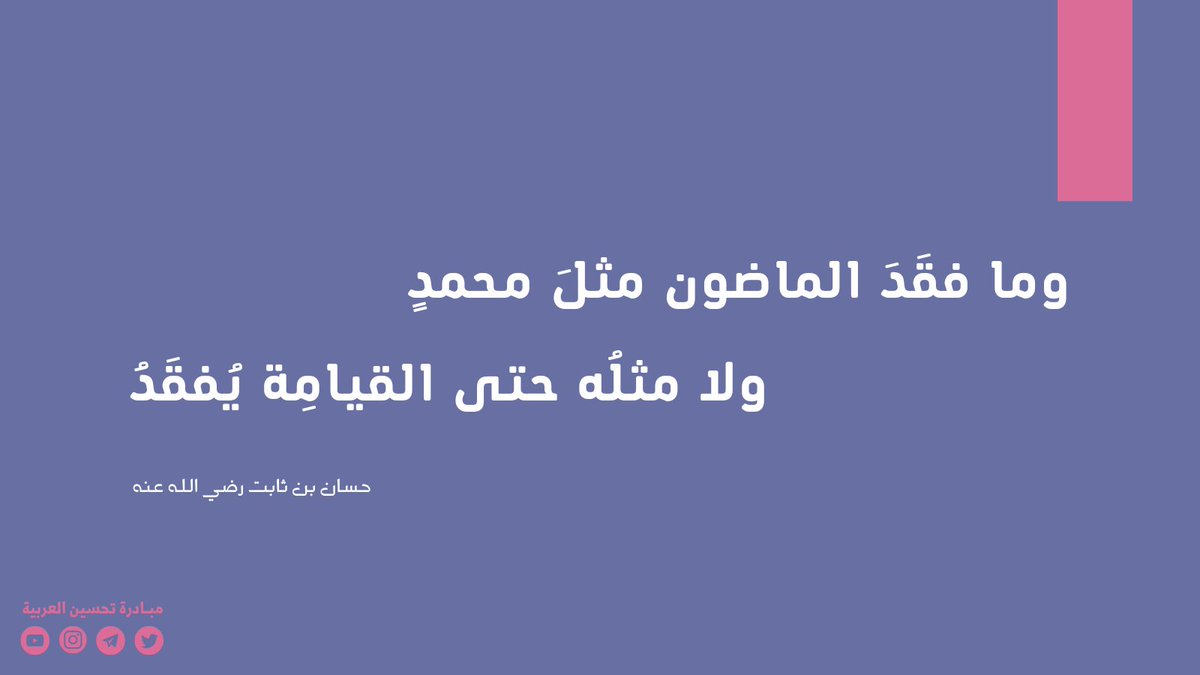 TahseenArabic's tweet photo. جمعة طيبة ومباركة بالصلاة والسلام على رسول الله 🤍 https://t.co/5DWnqhk5Si