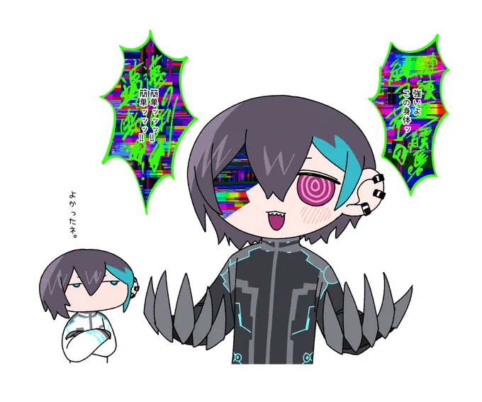 つよつよ#きょうのまゆずみ  #灰画 