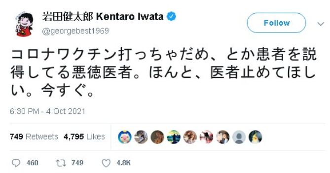 Tweet image