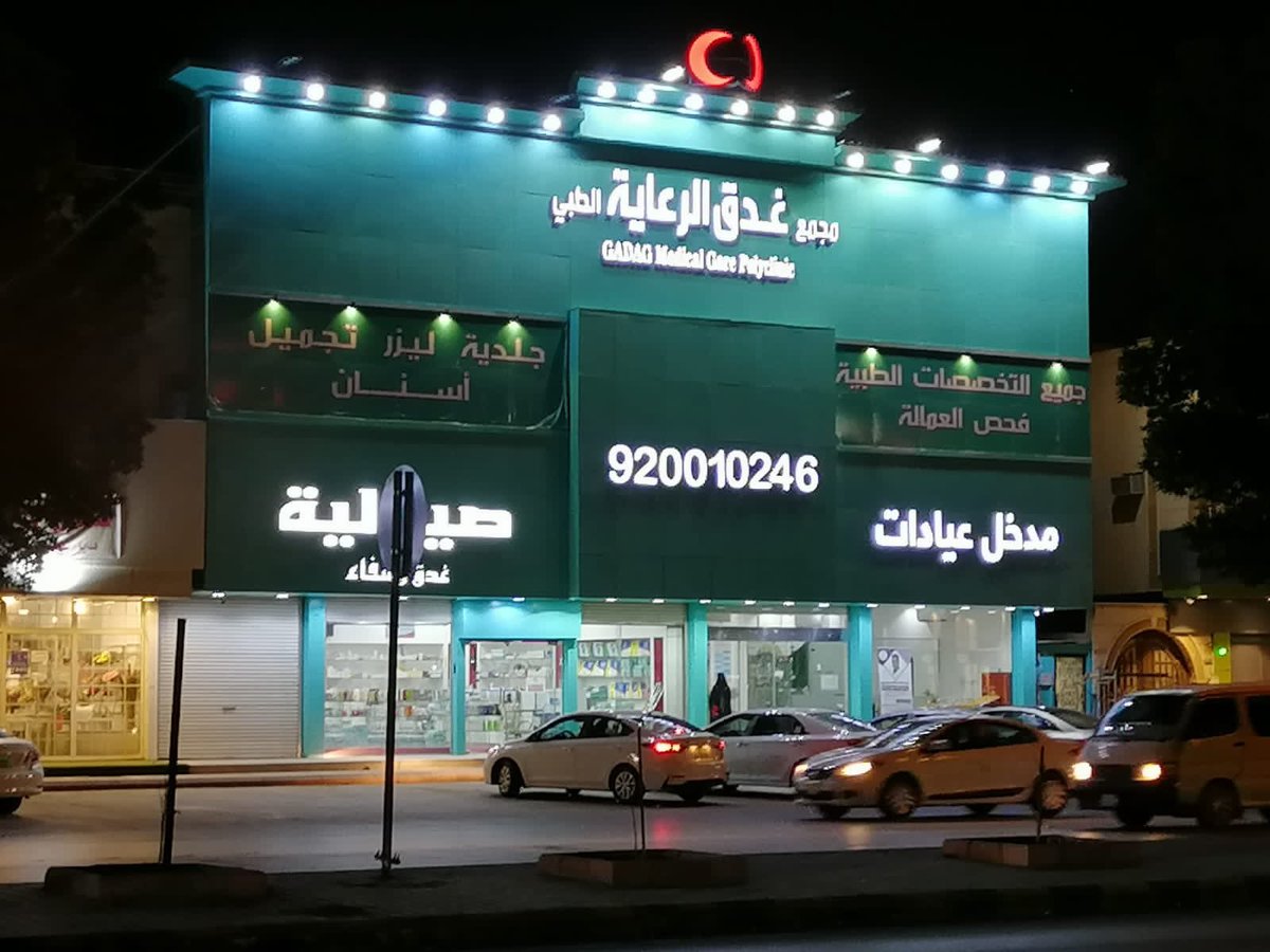 مهند عبدالكريم خليل tweet media