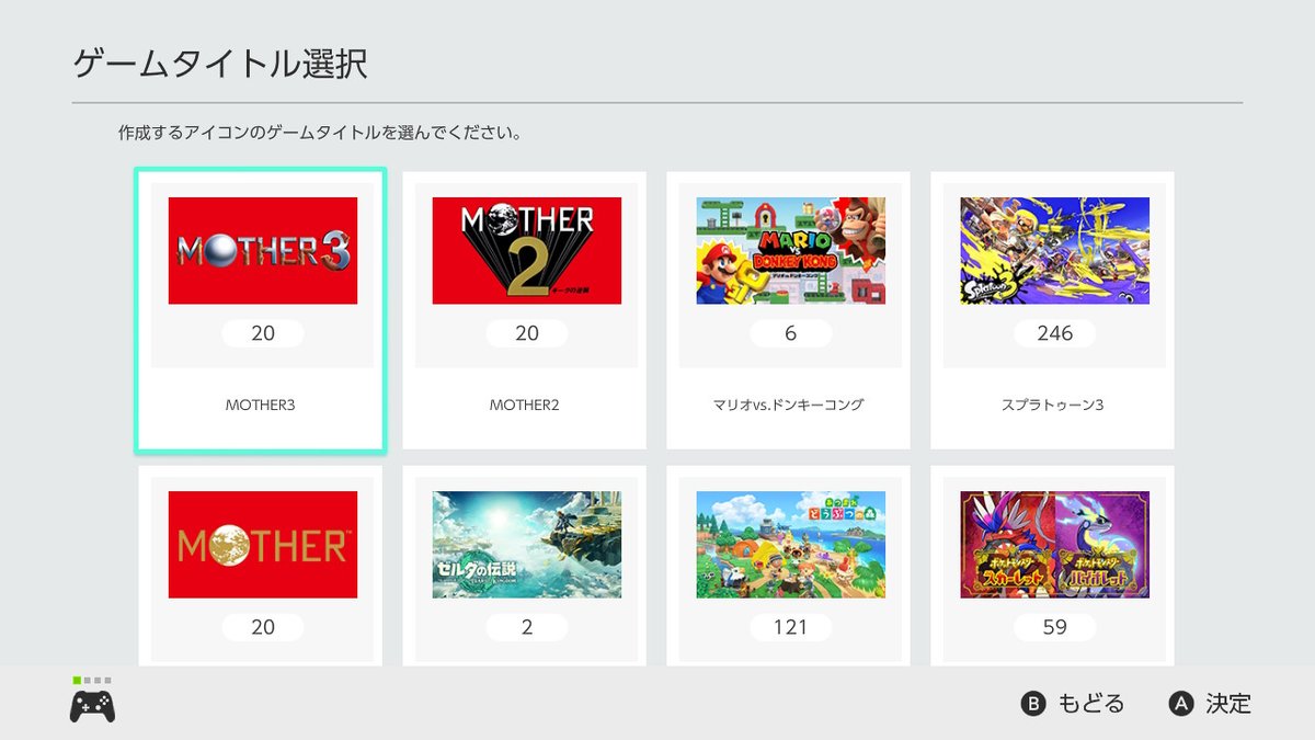 Krookodile's tweet image. #NintendoSwitchOnline #NintendoSwitch