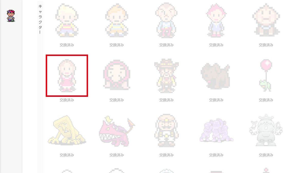 Krookodile's tweet image. #NintendoSwitchOnline #NintendoSwitch