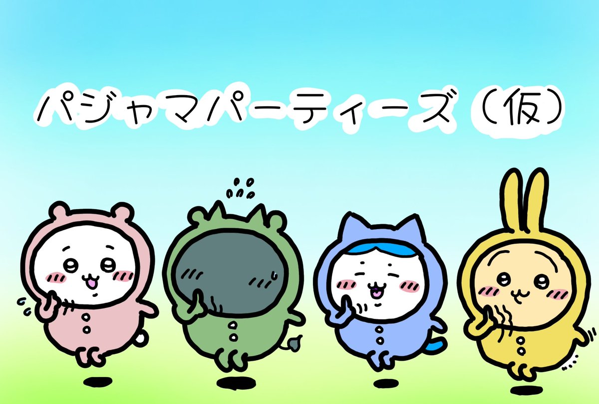 GIGjb6NaAAAIEar.jpg?format=jpg