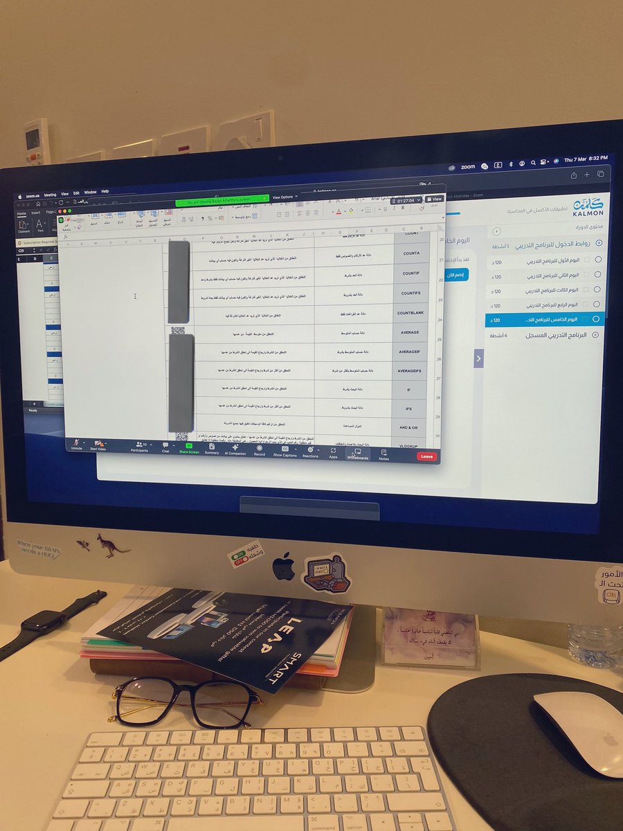 <a href="/bayanalh11/">بيان ✨</a> <a href="/kalmon_sa/">مركز كلمن للتدريب</a> <a href="/Eng_yahyaawaf/">| Yahya</a> اليوم الاخير 🎉 من #الاكسل_مع_بيان في المحاسبة الدورة الاولى شرح واضح واجواء حماسيه وهدايا لخمس متدربين 😍 وهي اشتراك برنامج مايكروسوفت اوفيس واحدهم لافضل تصميم للحاله العمليه اصبرو علي 🌚💪🏻 راح ابهركم باذن الله 👏🏻💀
شكرا لكم #كلمن_للتدريب 
<a href="/kalmon_sa/">مركز كلمن للتدريب</a> <a href="/Eng_yahyaawaf/">| Yahya</a> <a href="/bayanalh11/">بيان ✨</a>