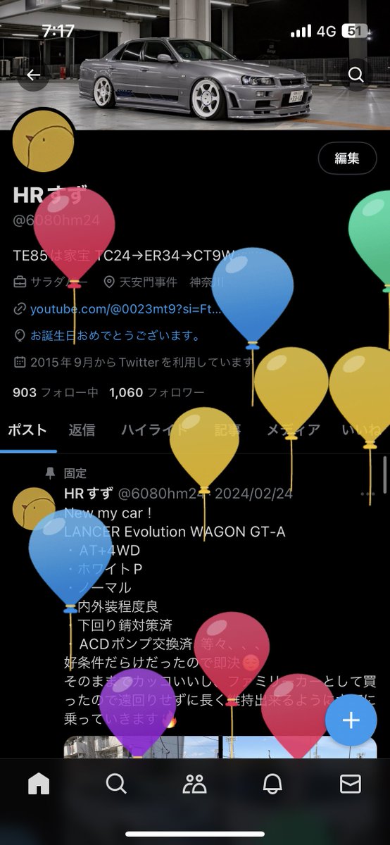 HRすず tweet media