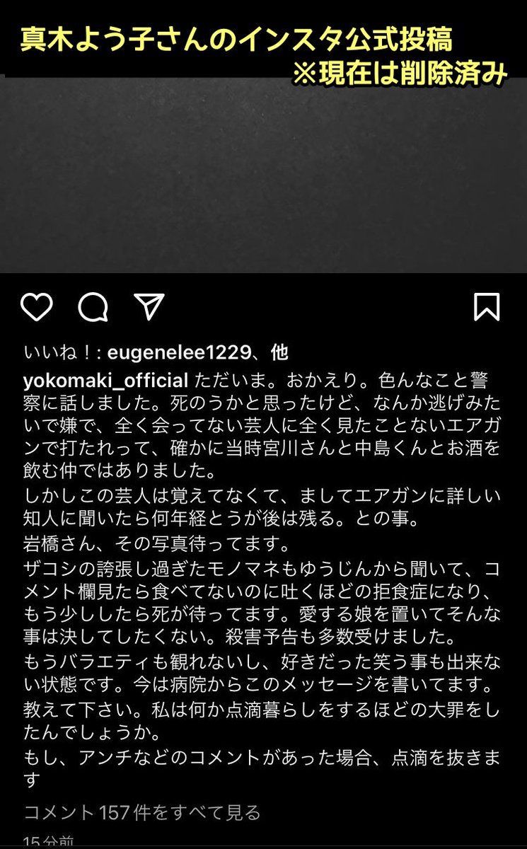 滝沢ガレソ tweet media