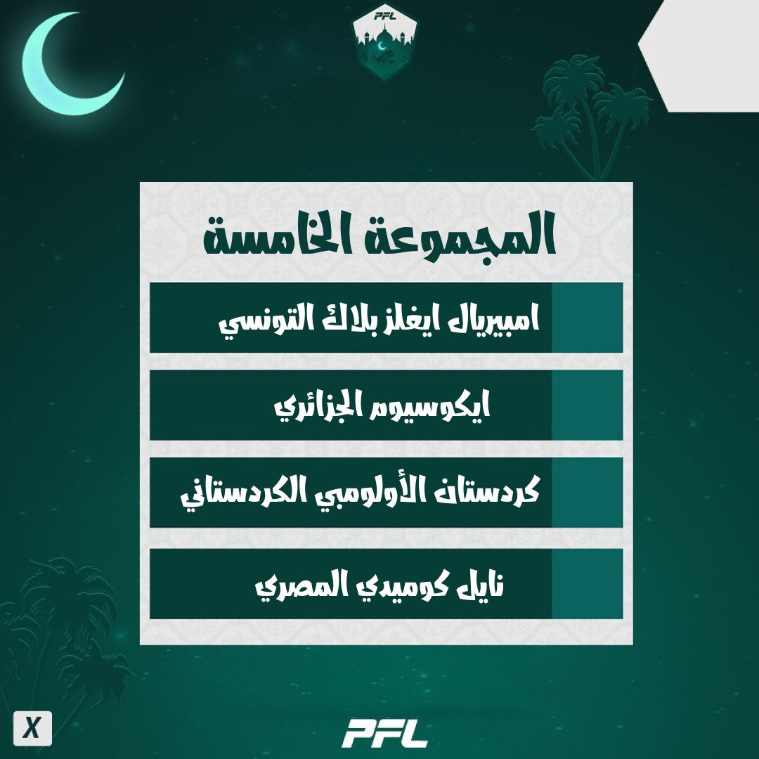 pfl_mena's tweet photo. Group E https://t.co/kQ4lmohwMS