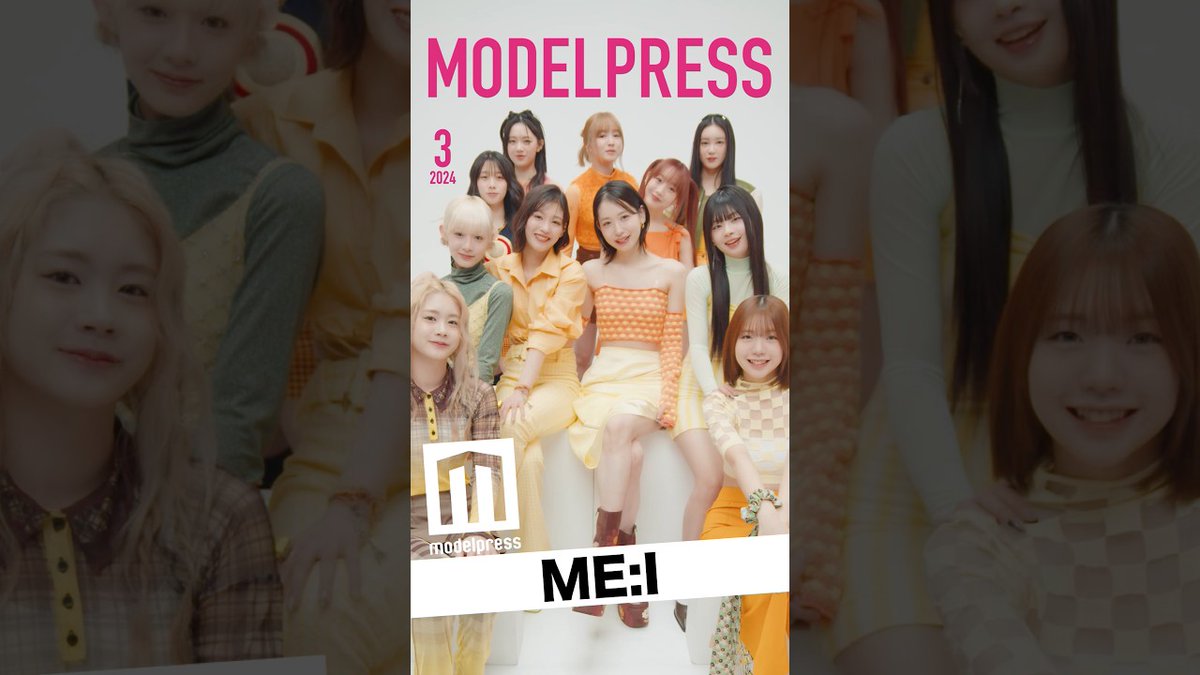 TheMagMoe's tweet image. 【#モデルプレス今月の動く表紙】ME:Iが3月カバーに登場💘キュートな表情に注目…🐾！ #shorts
 
magmoe.com/1371587/model-…
 
#Mdpr #MdprChannel #ModelPress
