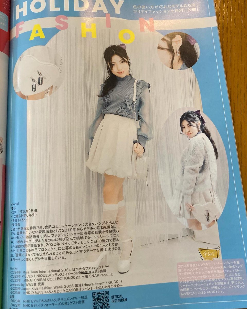 kao_strawberry8's tweet photo. ヒト、モノ、コトを独自の視点で発信「FLOAT Magazine」 #floatmagazine #フロートマガジン 2/25 発行最新号
#ホリデーコーデ #ホリデーファッション #holidayfashion
にモデル掲載していただきました、何卒、よろしくお願い申し上げます✨✨
https://t.co/5rIliaLPzd https://t.co/rHH1aWUy5X
