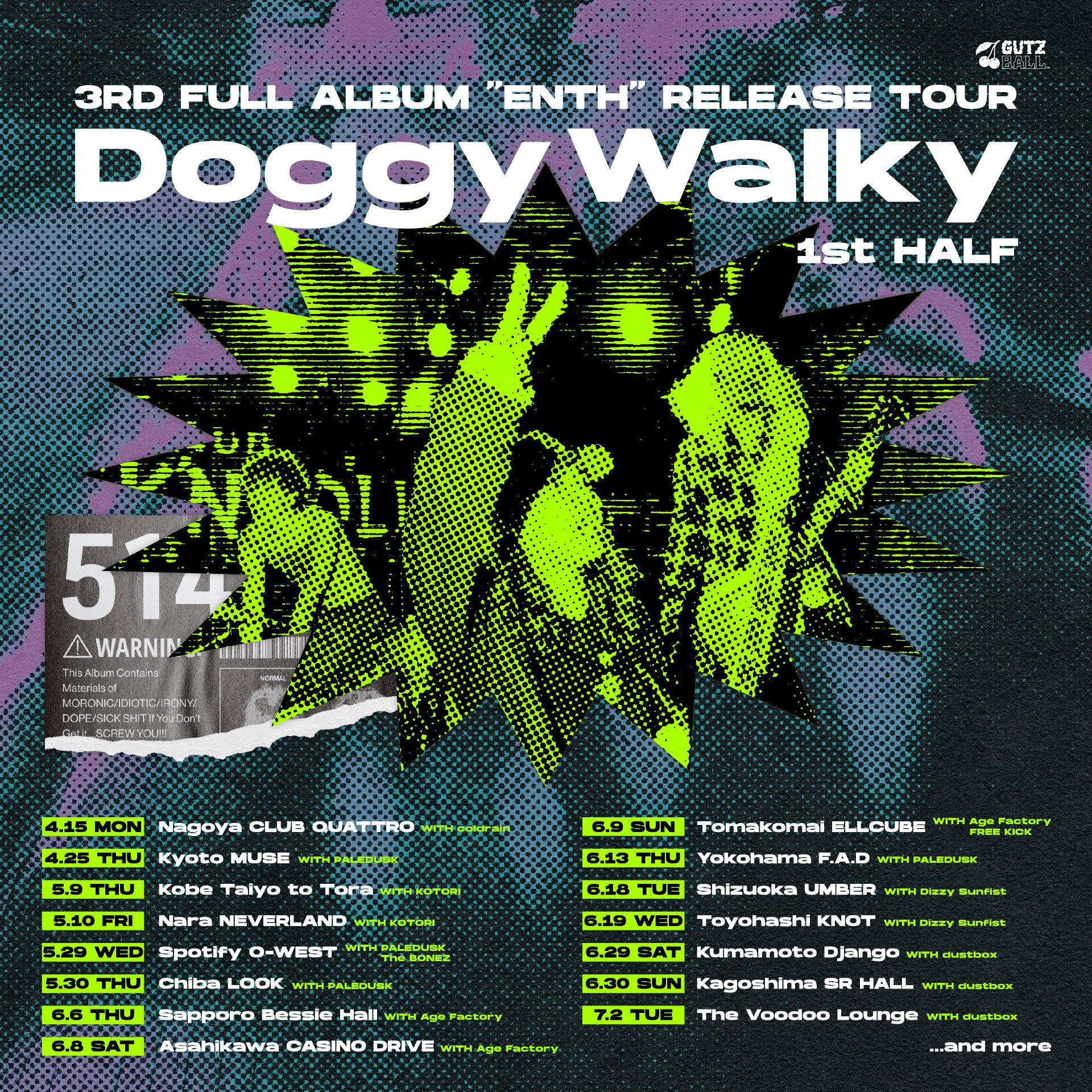 Age Factory ポスター