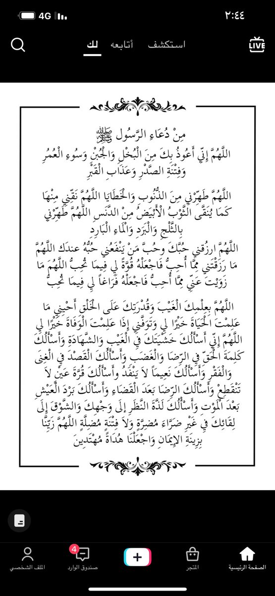 abu_2omar's tweet photo. https://t.co/1uXMzd0Btb