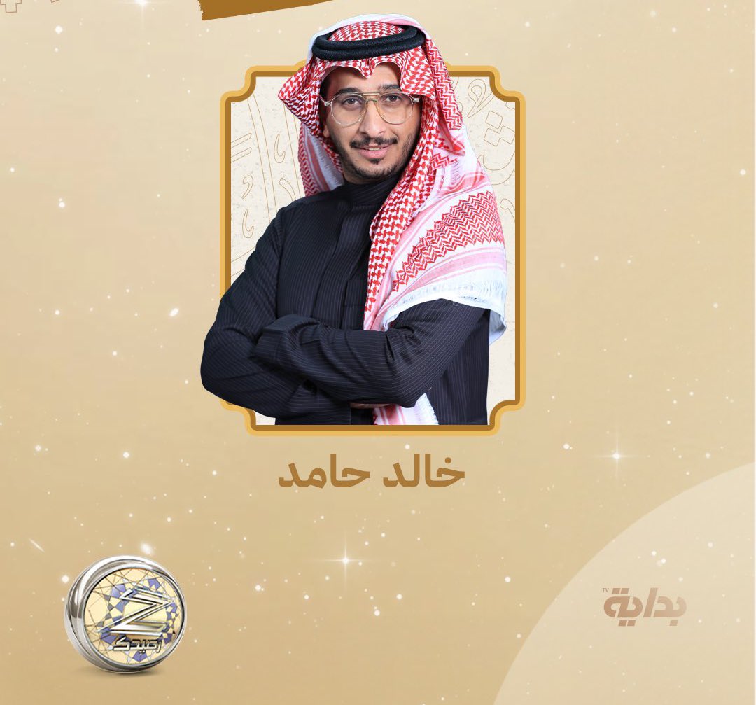 انتهت نسخه كانو ابطالها نسخه امتعونا بكل شي ♥️
شكراً لكم شخص شخص 🌺
شكراً ادارة برنامج زد رصيدك <a href="/saudtu/">سعود العتيبي</a>
شكراً لكل شخص تعب وسخر نفسه من اجل هذا النجاح 
 #زد_رصيدك90