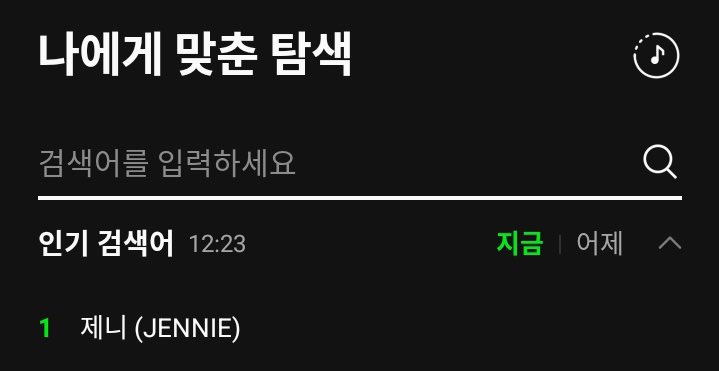 NEWSJENNlE's tweet image. 📝 240308 MelOn real-time search

#1 JENNIE [+2]

SLOW MOTION OUT NOW
#JENNIE #SLOWMOTION