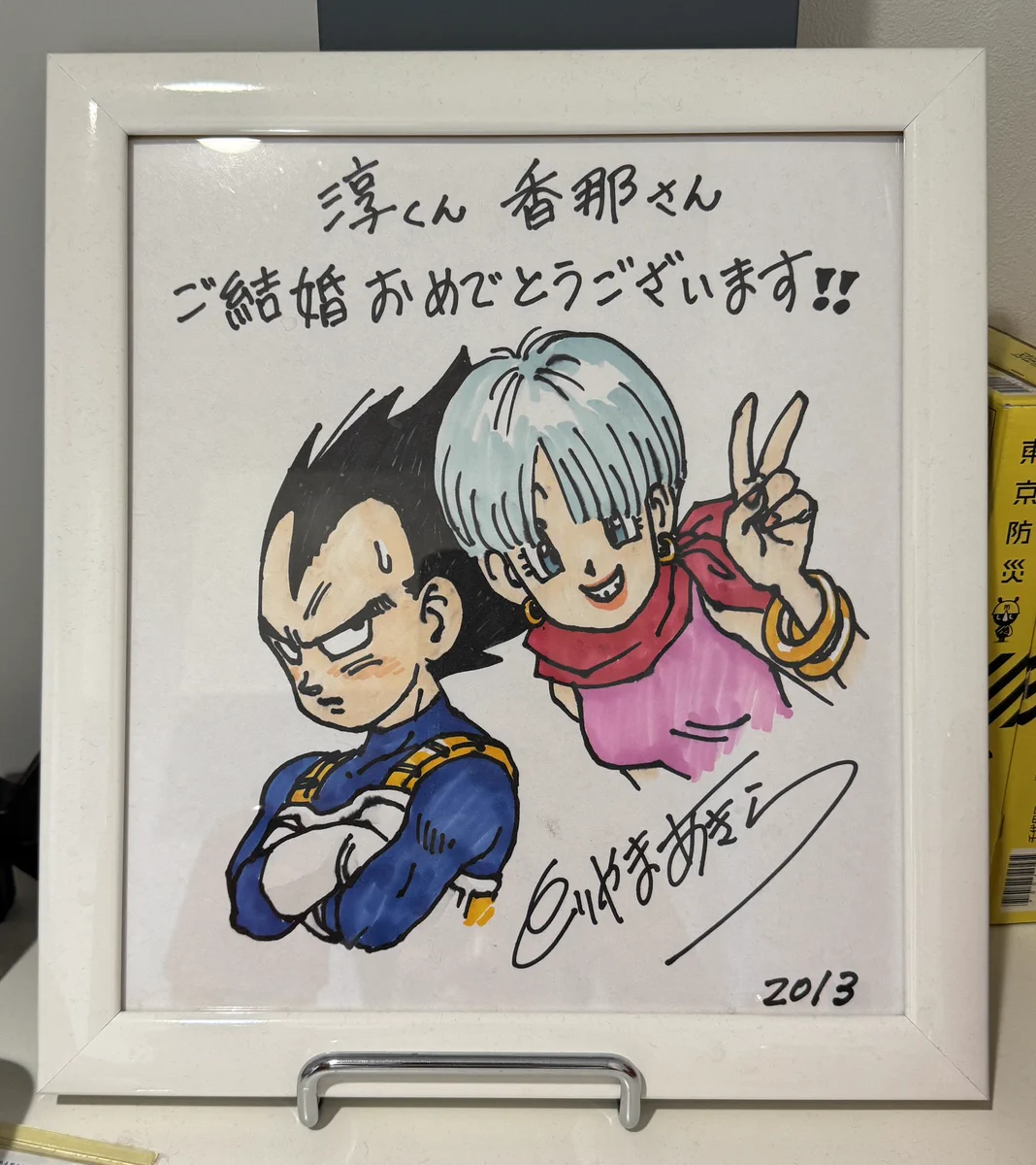 田村淳 on X: 