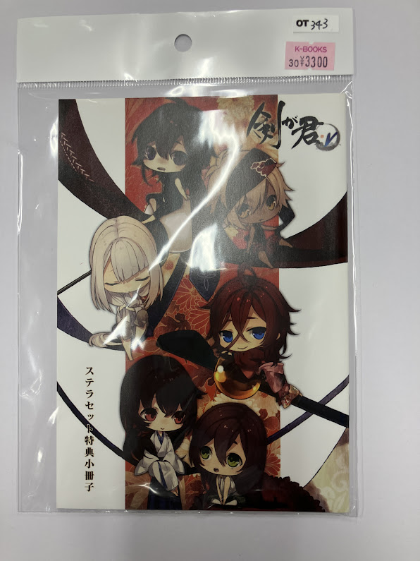 K-BOOKS乙女館 على X: 