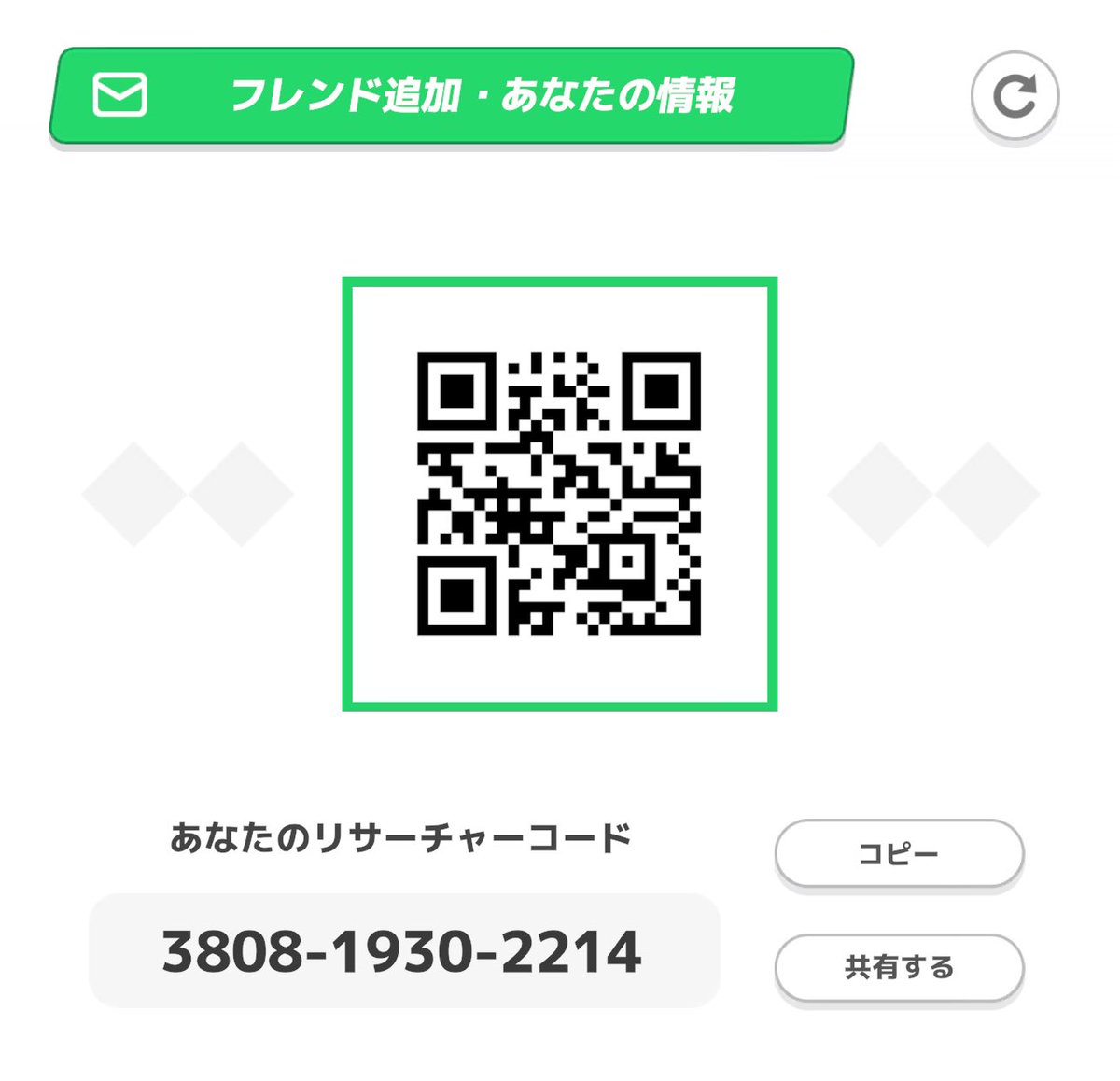 Rahtiel_A's tweet photo. Pokémon Sleepで フレンドになりましょう！
わたしのリサーチャーコードはこちら
3808-1930-2214

イベントあるので是非埋めたい

 #ポケスリフレンド募集 https://t.co/3FTLnCWj3A
