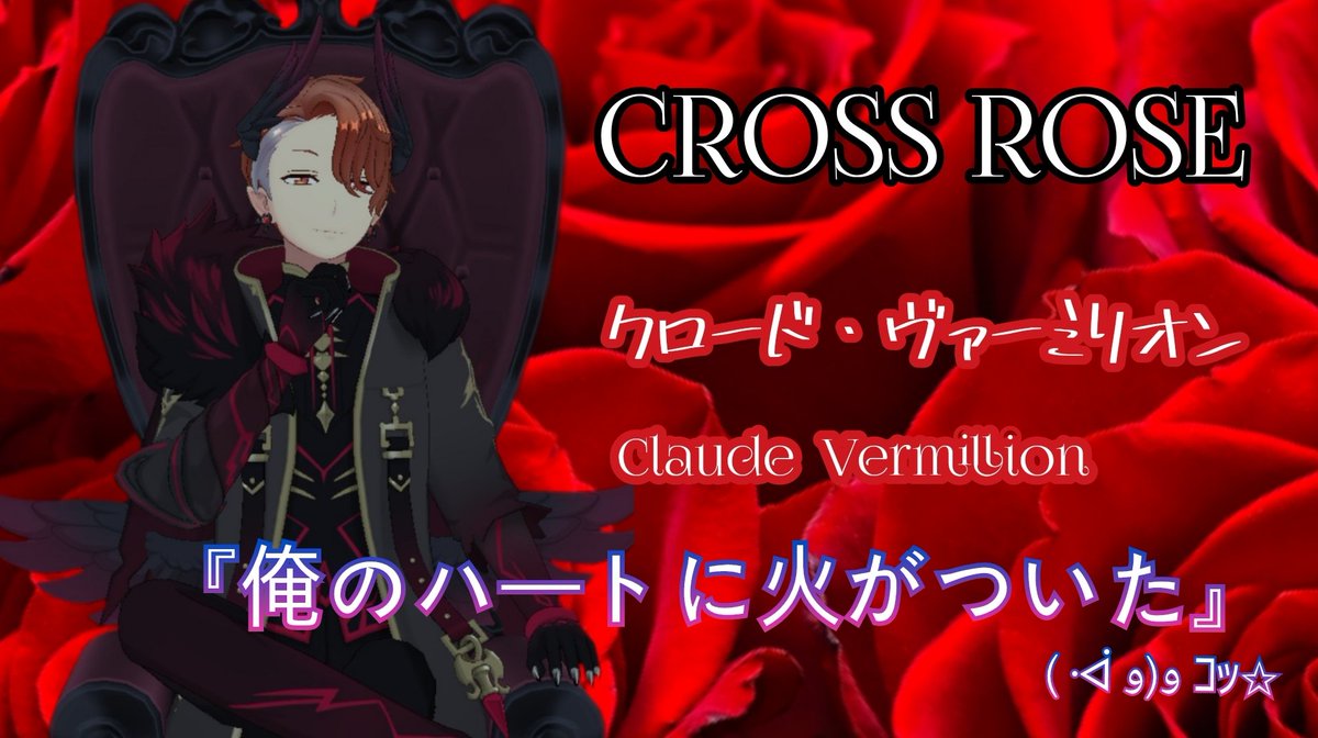 mirumiru_0103's tweet photo. 個別で作った『CROSS ROSE』🌹✨
『CROSS ROSE』と『CROSS🌹ROSE』で作ってみた(✽︎´ཫ`✽︎)
ホストの名刺みたいになってしまった😇www
誰のせい！？私のせい!!!!

( ｣ﾟДﾟ)｣＜ごめんなさぁぁぁあぁぁあぁぁあぁあい!!w

楽しくなっちゃったんだもん🤤((ﾎﾞｿｯ

#CROSSROSE https://t.co/Cb0ncGS9mz