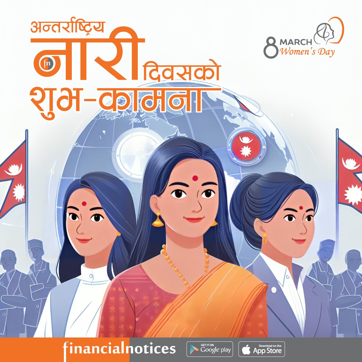 financialnotice's tweet image. अन्तर्राष्ट्रिय श्रमिक महिला दिवसका अवसरमा देश तथा प्रवासमा रहनुहुने सम्पूर्ण महिला दिदीबहिनीहरुमा महिला सशक्तीकरण, लैङ्गिक समानता, स्वतन्त्रता र न्यायका पक्षमा लाग्ने प्रेरणा मिलोस शुभ-कामना 🙏
#investinwomen #AcceleratingProgress  #womensday2024 #nepal #FinancialNotices