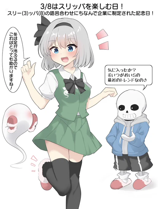 おそようむー 