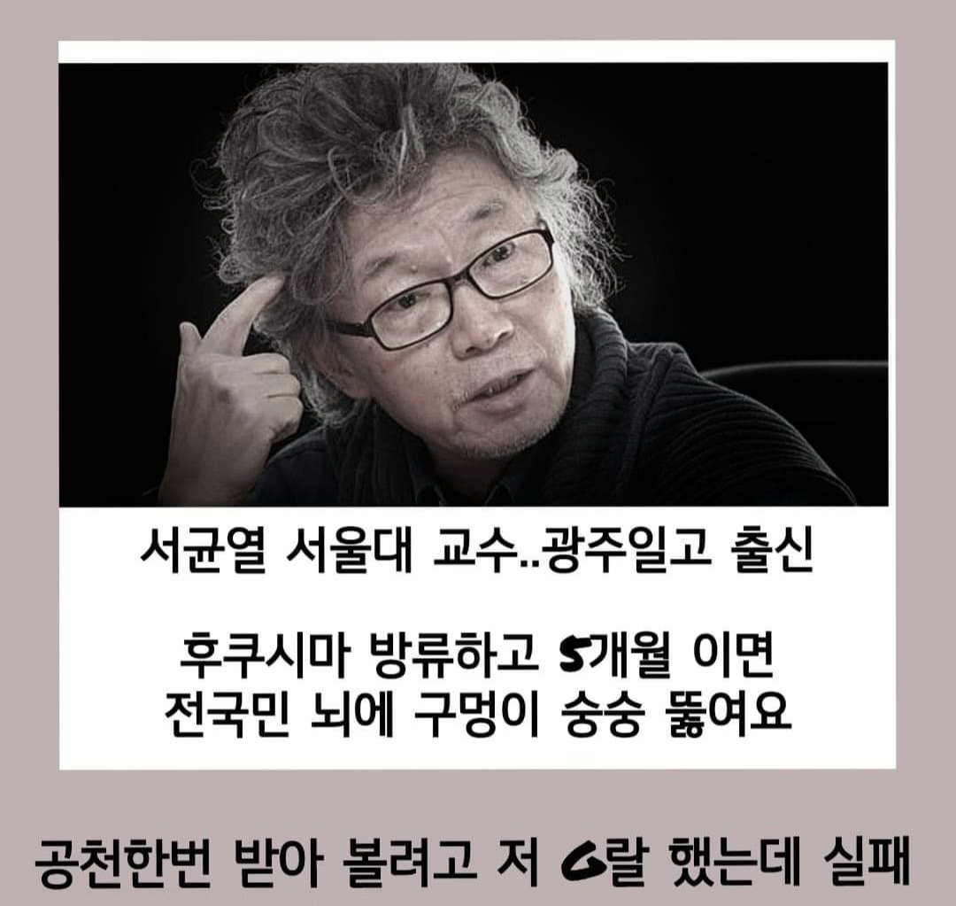 그때 그때 말이 바껴
