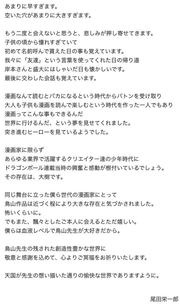 ✨🍣寿司柱善逸くん🍣✨⚡️🧇🍩🍦🍰🍭🍮 tweet media