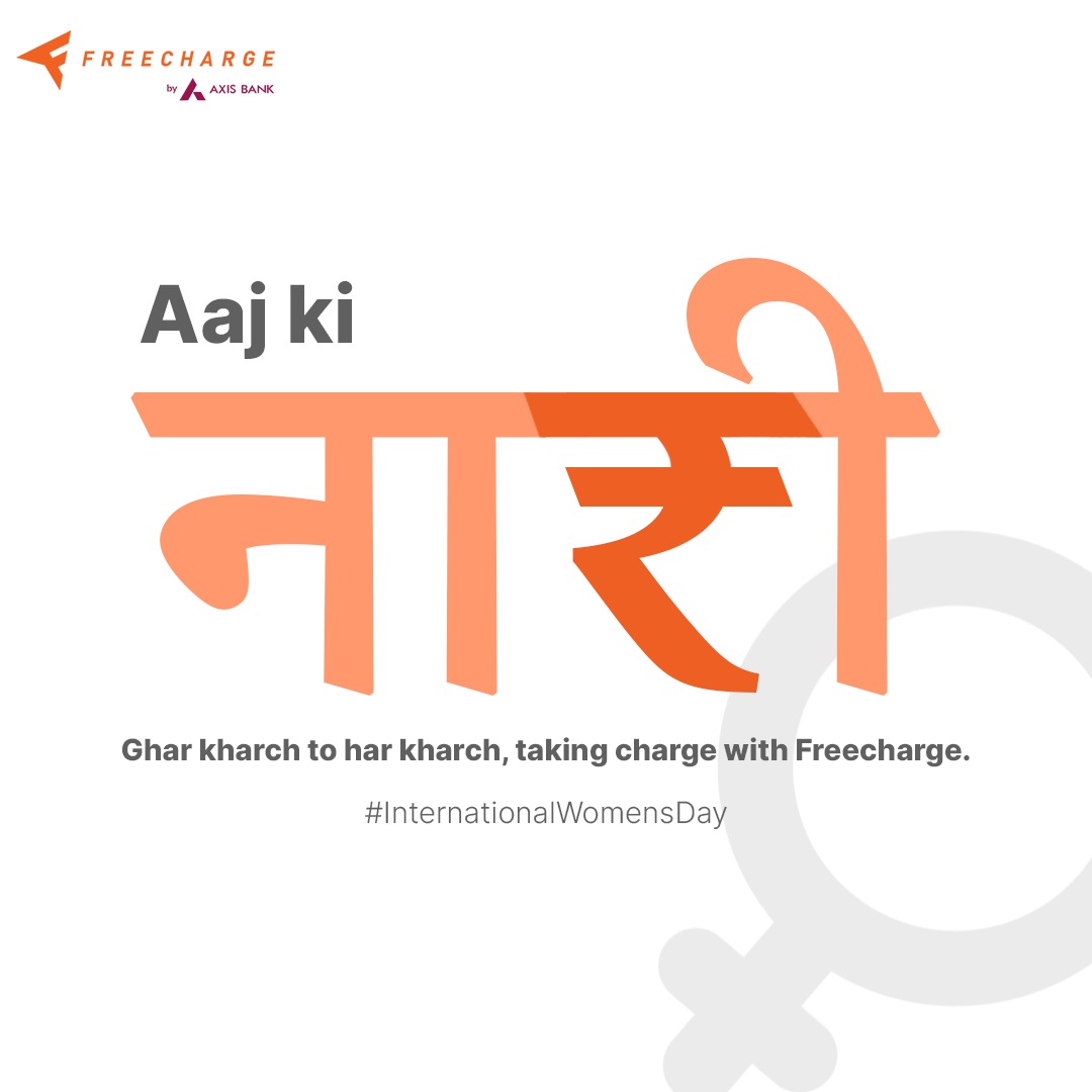 Freecharge's tweet photo. From penny-pinching to smart spending, women handle it all with flair! Here's to the queens of managing expenses on this Women's Day!
#InternationalWomensDay #InternationalWomensDay2024 #Freecharge #TakeChargeWithFreecharge https://t.co/uPCBTjPg7g