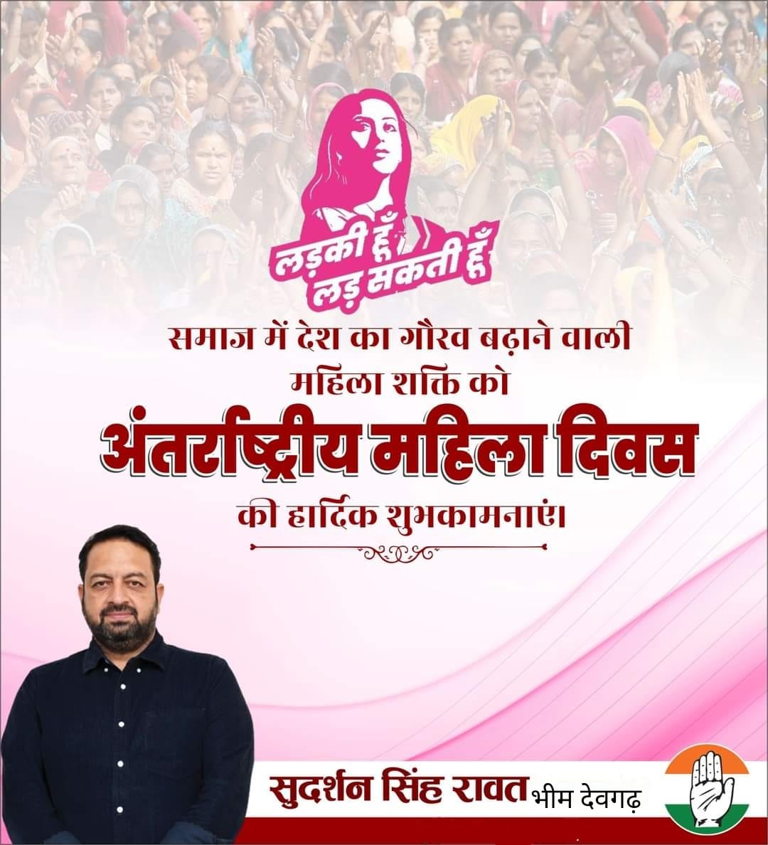 Sudarshan Singh Rawat tweet media