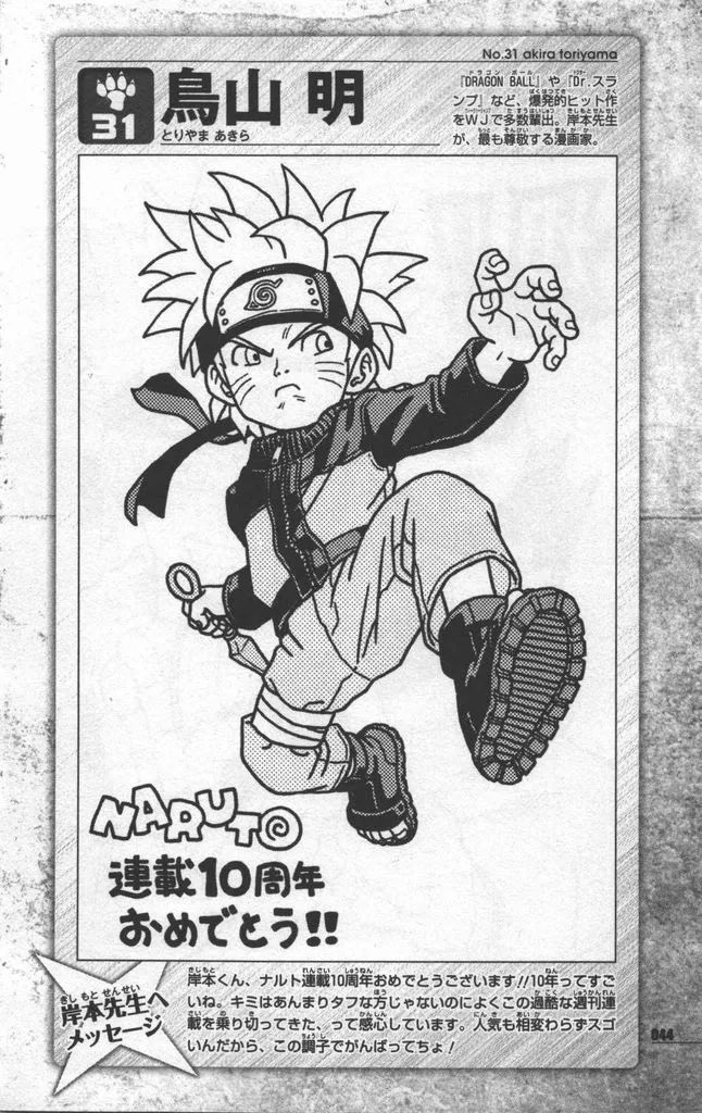 Naruto Perfect Shots tweet media
