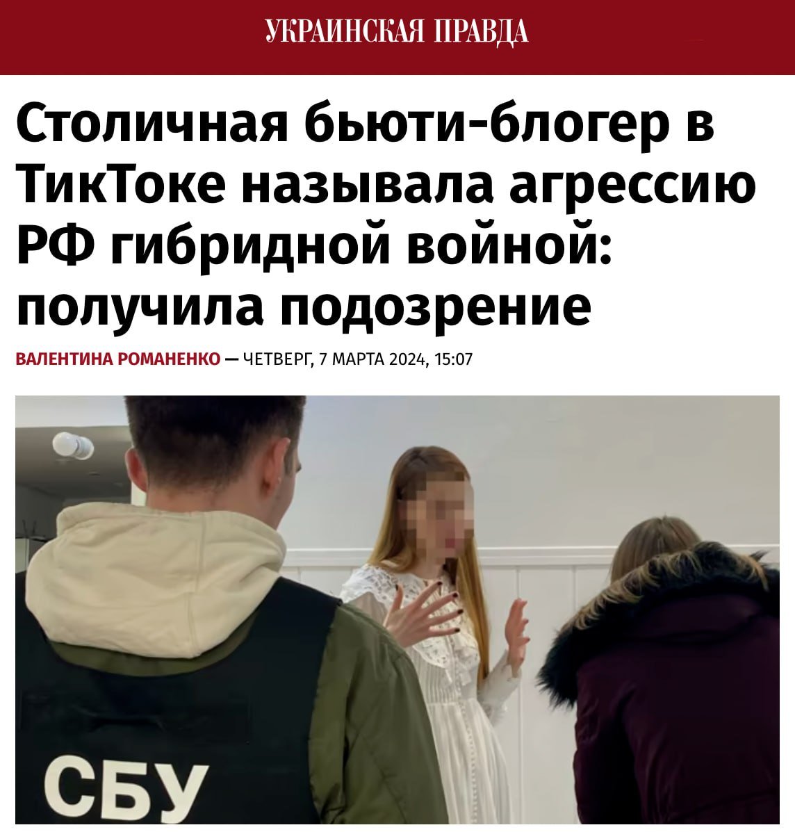 SVTV NEWS tweet media