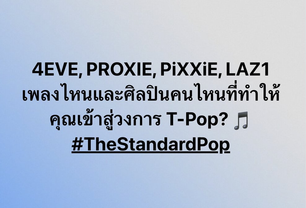 THE STANDARD POP tweet media