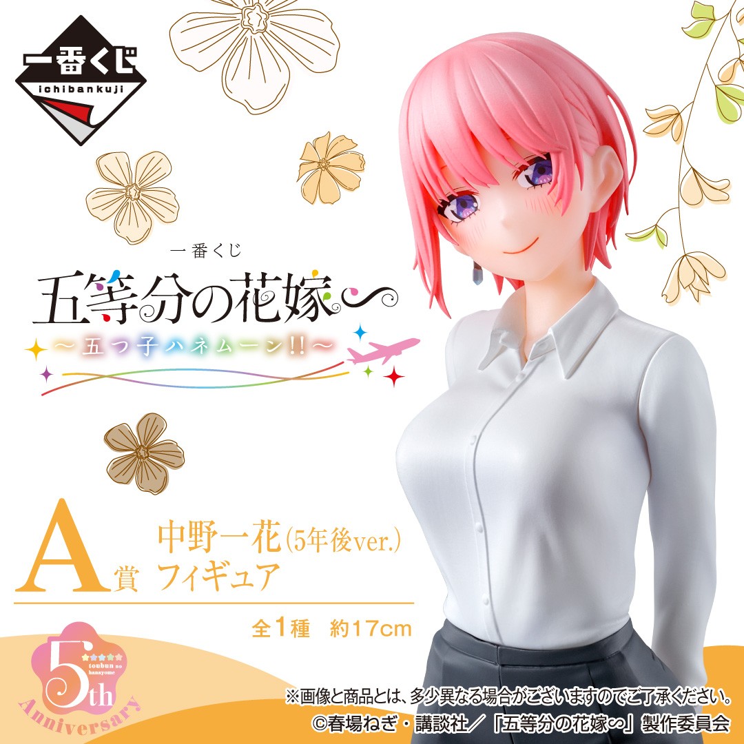 一番くじ(BANDAI SPIRITS) on X: 一番くじ(BANDAI SPIRITS) on X: