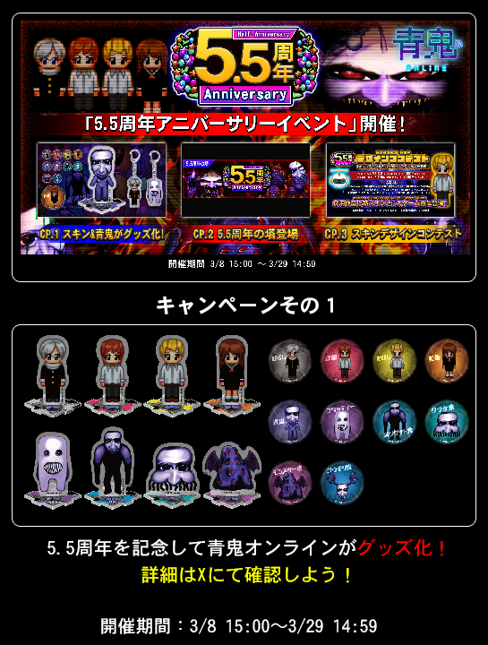 青鬼　3冊セット 青鬼 調査クラブ 3～6 PHPジュニアノベル4冊セット - メルカリ