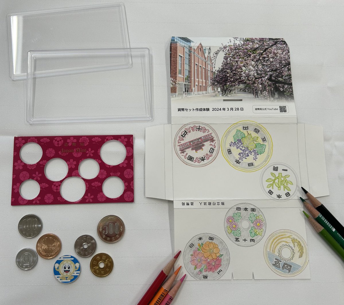 造幣局の作り。 造幣局 on X