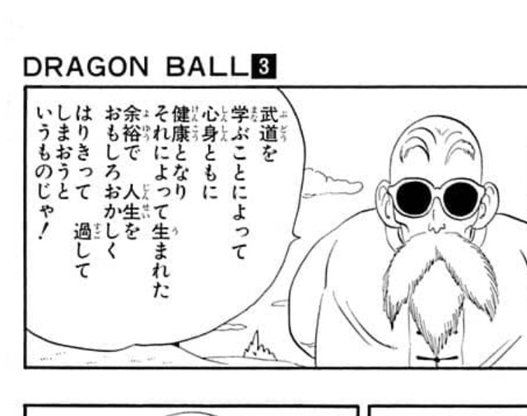 川元規久　心眼の姿悟りの姿/武道思想家の道/すべて人の為に自分の為には何も 道元『正法眼蔵』を読む」角田泰隆 [角川ソフィア文庫] - KADOKAWA