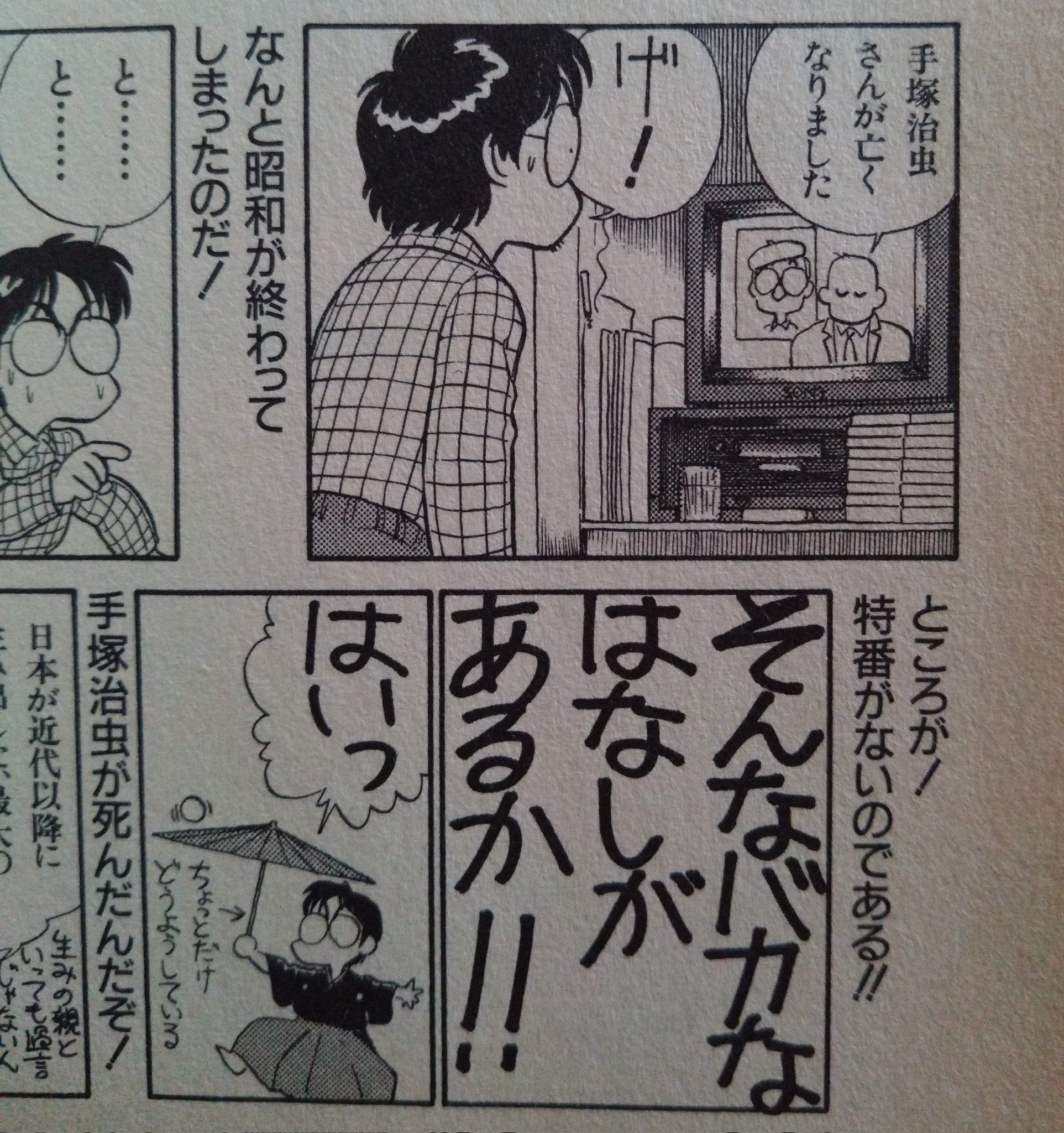 シン・harukickMM🏉 on X: 